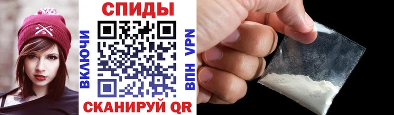 где продают наркотики  Сычёвка  АМФ VHQ 