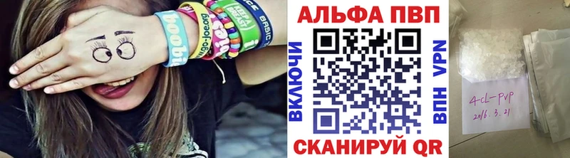 Alfa_PVP СК КРИС  цена   Сычёвка 