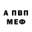 Метадон methadone Murat 026