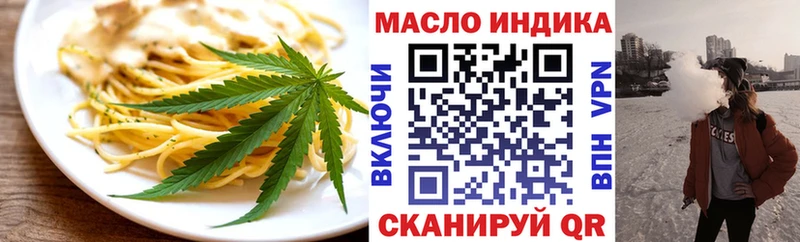 наркотики  Сычёвка  Еда ТГК конопля 