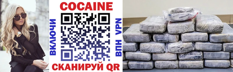 МЕГА ТОР  Сычёвка  COCAIN Колумбийский 