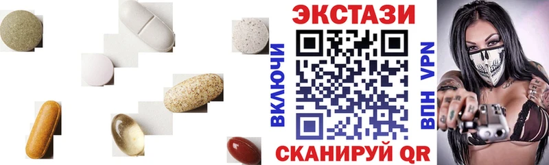 Ecstasy 280мг  купить  цена  Сычёвка 