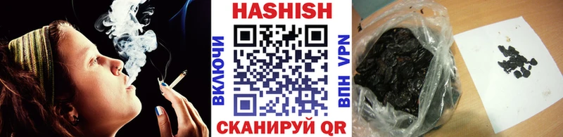 хочу   Сычёвка  ГАШИШ Cannabis 