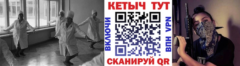 КЕТАМИН VHQ  Сычёвка 