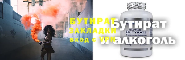 соль курить ск Киренск