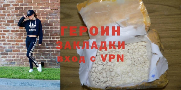 соль курить ск Киренск