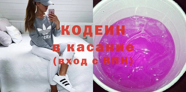 амфетамин Костерёво