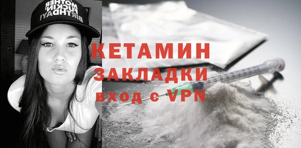 MDMA Premium VHQ Касимов