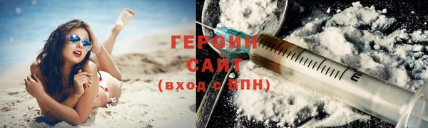 соль курить ск Киренск