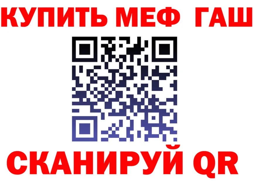 A-PVP Crystall зеркало маркетплейс кракен Сычёвка