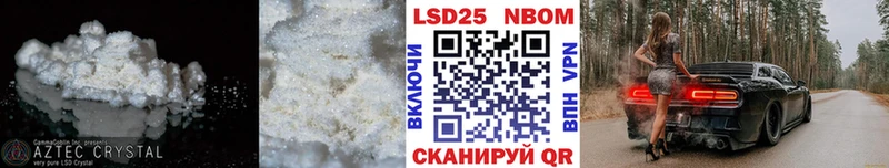 МЕГА tor Сычёвка Лсд 25 экстази ecstasy