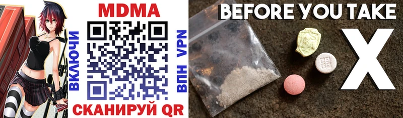 МЕГА   где найти наркотики  Сычёвка  MDMA Molly 