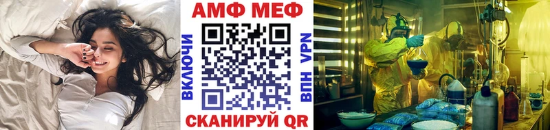 Первитин Methamphetamine Сычёвка
