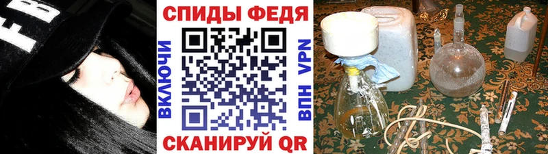 где купить наркоту  Сычёвка  Метамфетамин Декстрометамфетамин 99.9% 