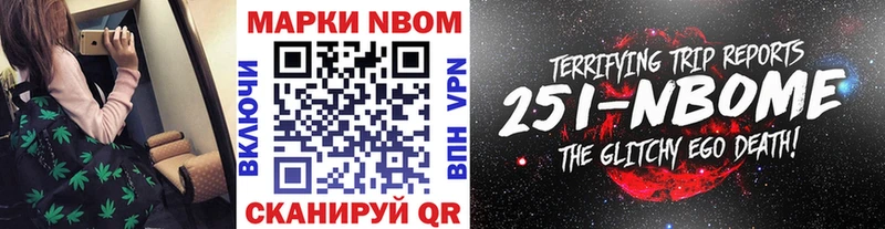 Наркотические марки 1,5мг  Сычёвка 