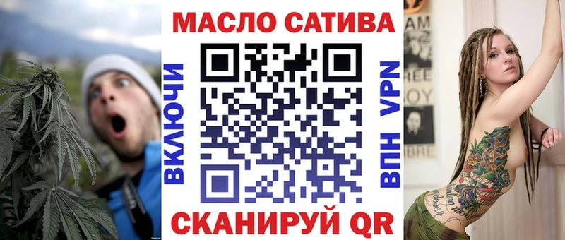 hydra как зайти  Сычёвка  ТГК THC oil 